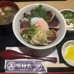 藁焼き鰹たたき明神丸 KITTE大阪店 - 