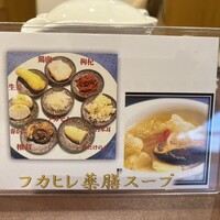 中国料理 天廣堂 - 
