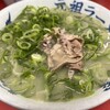 元祖ラーメン長浜家