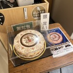 カジュアルダイニング Unisson - 