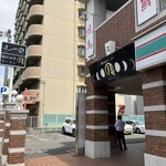 横浜家系ラーメン 満月家 - 