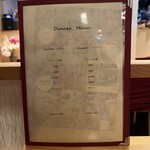 カジュアルダイニング Unisson - 