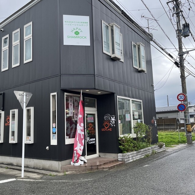 TAKEOUTSHOP はぴしゃむ - 泉外旭川（たい焼き・大判焼き）の写真