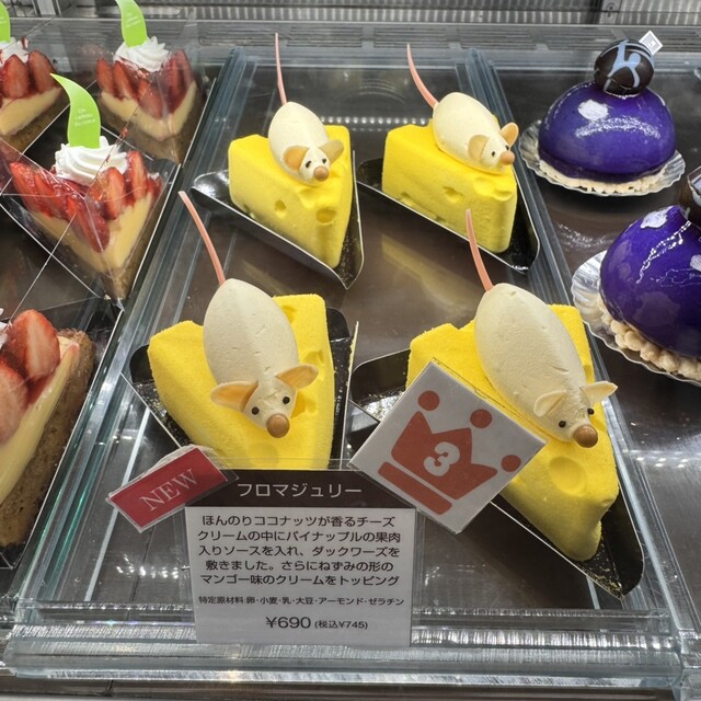 Quatre-Quarts Musashi Koganei Eki Mae Ten photo 3