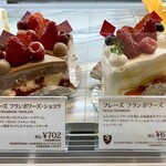 カフェタナカ - 