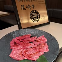 それいけ精香園 - 尾崎牛プレミアムロースと尾崎牛ロース