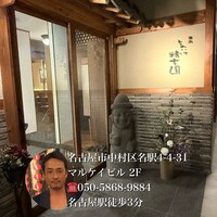 それいけ精香園 - 