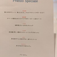 アルポルト・クラシコ そごう横浜店 - 