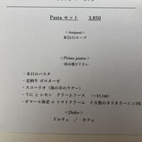 アルベルゴ・バンブー - 