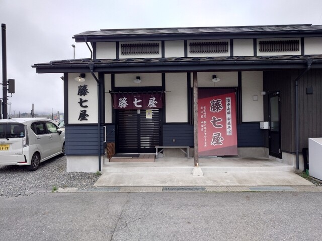 藤七屋（トウシチヤ） - 陸中山田（ラーメン）の写真