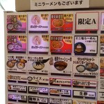 ラーメン さくらまる - 