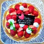 Muon - 『苺タルト』満載のイチゴ♡(*^_^*)