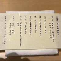 日本料理 うなぎ 松前 - 