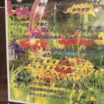 やさい料理 菜食志向 - 