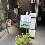 リストランテ ラ チャウ - 