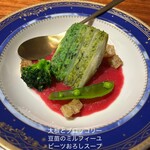 やさい料理 菜食志向 - 