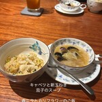 やさい料理 菜食志向 - 