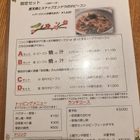 Az/ビーフン東 大阪店 - 