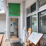 レストラン　ぱせお - 