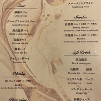 東京焼肉いのうえ 銀座店 -  東京焼肉いのうえ 銀座店 -