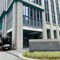 過門香 丸の内トラストタワー店 - 