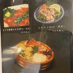 いわし料理すゞ太郎 - 