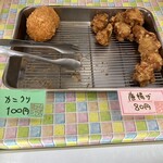 おかずやミネちゃん - 