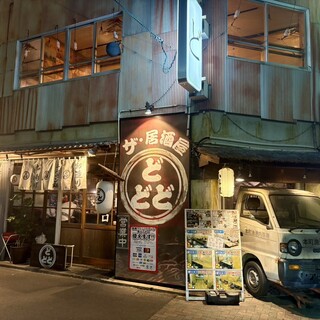 目印はトラック♪駅チカでサク飲みから家族と普段のお食事にも
