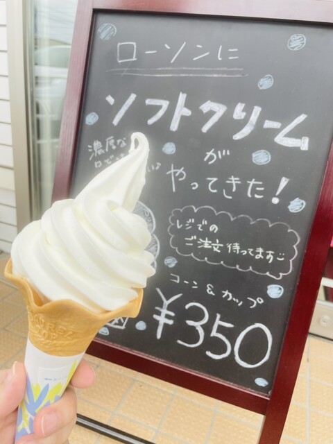 LAWSON 旭川東光10条七丁目店（ローソン） - 旭川四条（コンビニ・スーパー）の写真