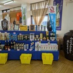 浜千鳥館 売店 - 店内②