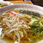 大珉軒 - 