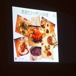 Rusetto - 話題の秋田シャポンは、今年の11月から食べれます。ご予約はルセットで・・(*´▽｀*)