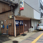 Hatazushi - 