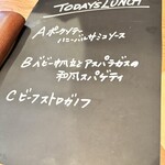 小川カフェ - ランチメニュー 1