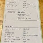 小川カフェ - ランチメニュー  2