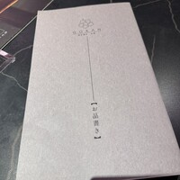 和牛焼肉 伍感 - 