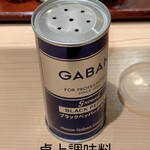 極上中華そば 福味 東京駅　KITTE店 - 