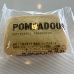 ポンパドウル - 料理写真: