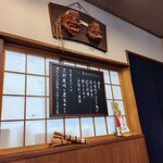 伝兵衛 - 