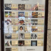 御膳房 銀座店 - 