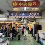 中華そば 大河 - 