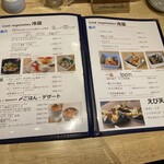 天ぷらとワイン 小島 - 