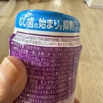 LAWSON - 料理写真: