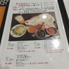 ミラマハル 加島店