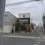 ネオ ガーデン カフェ - 