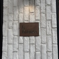 La Brianza - 