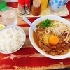 支那そば 王王軒 本店