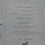 ギリガンズ アイランド - 