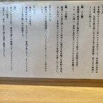 らぁ麺 鳳仙花 - 