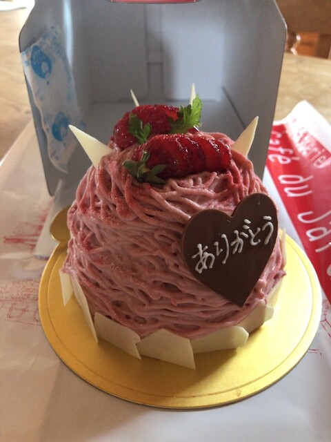 Cafe Du Jardin Fussa Eki Nishiguchi Ten